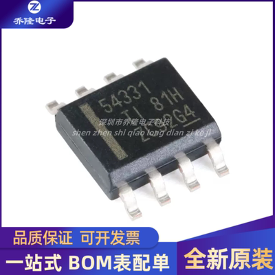 全新原装TPS54331DDAR 54331 封装SOP8 开关稳压器芯片
