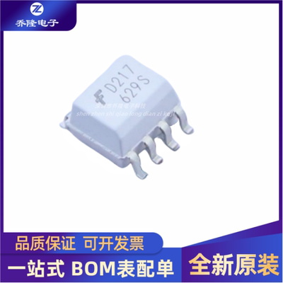 MOCD217R2MSOP-8芯片IC