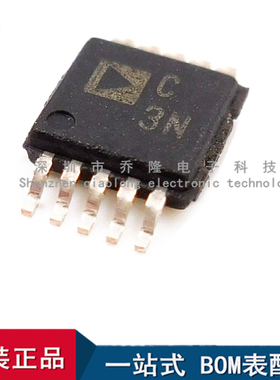 全新进口 AD7686BRMZ AD7686BRM 丝印 C3N  数模转换器 MSOP10
