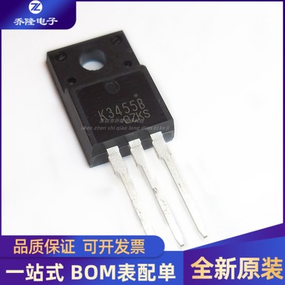 全新原装 2SK3455B K3455B  封装TO-220F 12A 500V N沟道