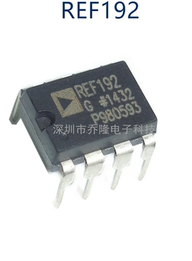 原装正品 REF192 REF192GP REF192GPZ  DIP-8   可直拍