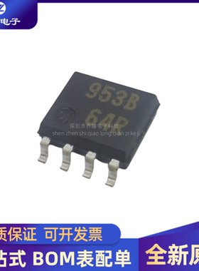 全新原装    M51953BFP   丝印R953B  SOP8  可直拍