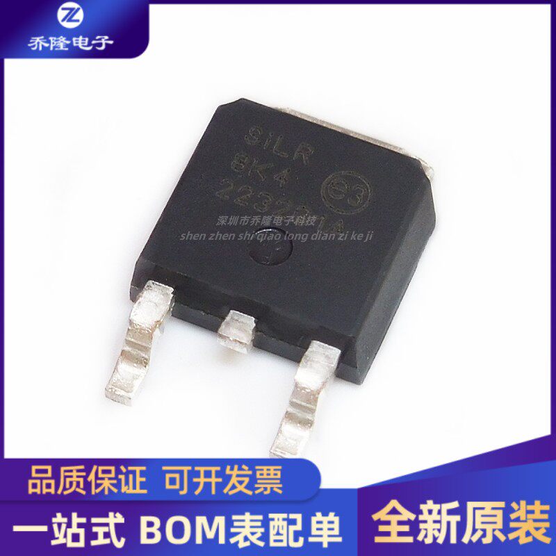 全新原装  LR8K4 LR8K4-G TO-252 贴片 线性三端稳压器芯片IC