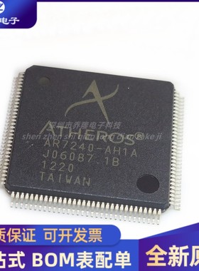 全新原装 AR7240-AH1A  QFP-128封装 无线网桥芯片IC