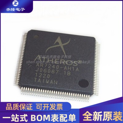 全新原装 AR7240-AH1A  QFP-128封装 无线网桥芯片IC