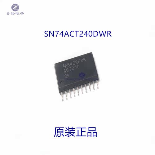 SN74ACT240DWRSOP20芯片IC