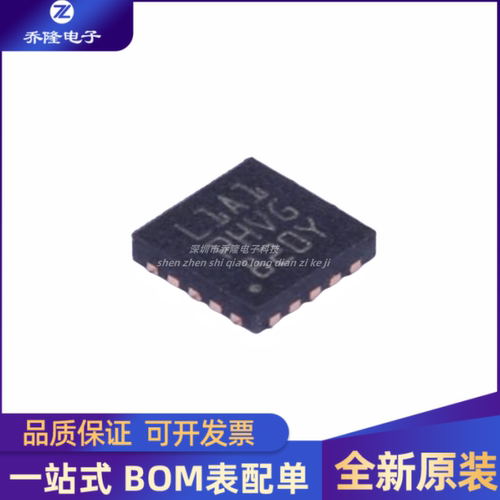 全新原装 STM8L101F3U6A 封装QFN20 微处理器芯片