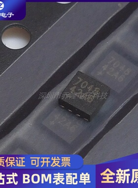 全新原装 MAX17048G+T10 DFN-8-EP 电池电量计芯片