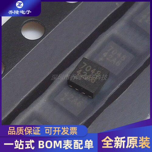 全新原装 MAX17048G+T10 DFN-8-EP 电池电量计芯片