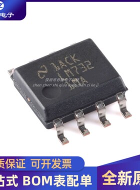 全新原装  LM7321MAX/NOPB 封装SOIC-8 运算放大器芯片