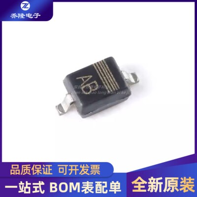 全新原装 PESD3V3L1BA,115 SOD-323 3.3V 贴片ESD二极管 5只