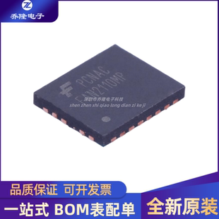 全新原装  FAN2110MPX DC-DC芯片 封装MLF-25  量大优价