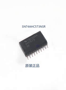 原装正品 SN74AHC573DWR    丝印AHC573 封装SOP20可直拍