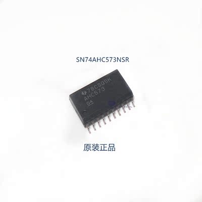 SN74AHC573DWRSOP20芯片IC
