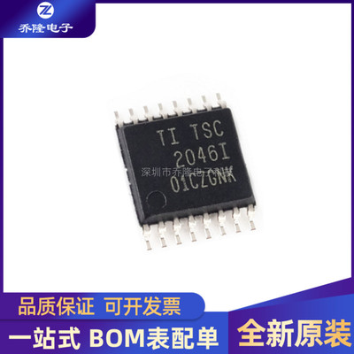全新TSC2046IPWRTSSOP16