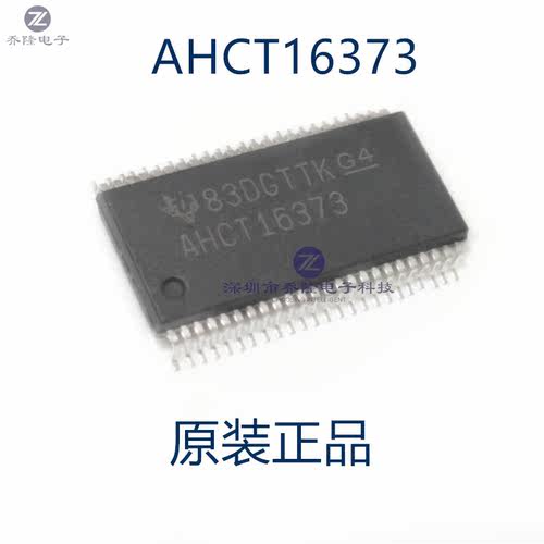 原装正品SN74AHCT16373DGGRG4  丝印AHCT16373  TSSOP48  可直拍