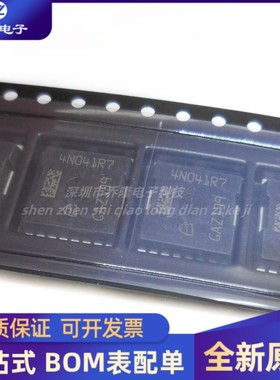 全新进口 IPLU250N04S4-1R7 丝印4N041R7 贴片HSOF-8 量大优价