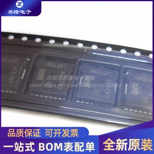全新进口 IPLU250N04S4-1R7 丝印4N041R7 贴片HSOF-8 量大优价