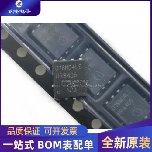 全新原装 018N04LS BSC018N04LSG N沟道 TDSON-8 场效应MOS管
