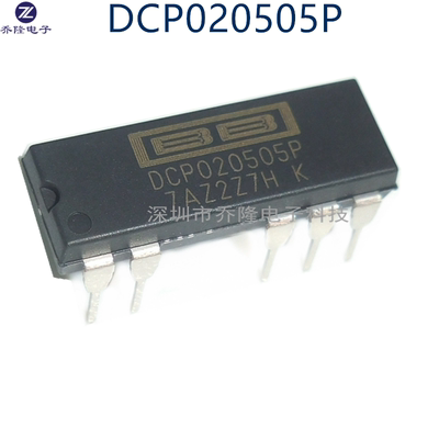 原装正品 DCP020505P  DCP020515DP   DIP-7  可直拍