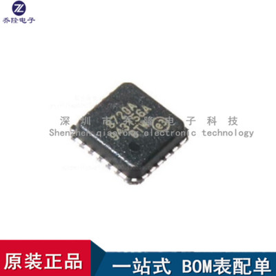 原装正品  LAN8720A LAN8720A-CP-TR 丝印8720A 封装QFN24