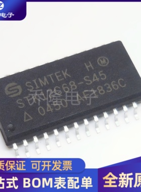 全新 STK12C68-S45 STK12C68 封装SOP28 存储器IC