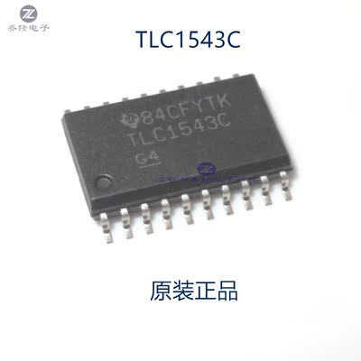 原装正品 TLC1543CDWR  丝印TLC1543C 数模转换器  SOP-20 可直拍