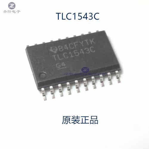 原装正品 TLC1543CDWR  丝印TLC1543C 数模转换器  SOP-20 可直拍
