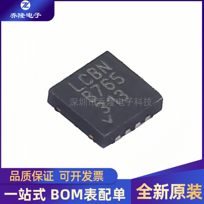 原装正品 LT3080EDD 封装DFN-8  线性稳压器芯片IC