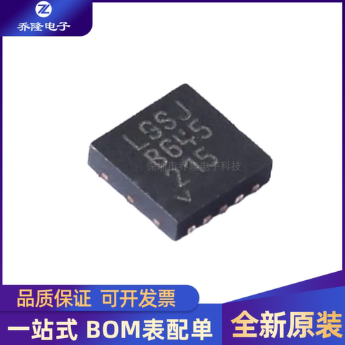 全新原装 LT3042EDD 封装TDFN-10 稳压器芯片IC