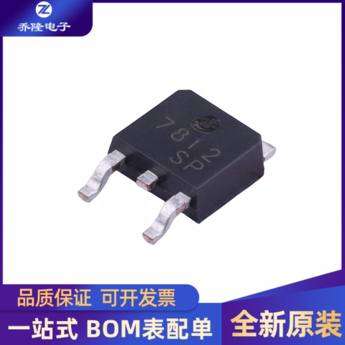 全新 CJ7812 TO-252-2 1.5A/12V/1.25W 贴片线性稳压电路芯片