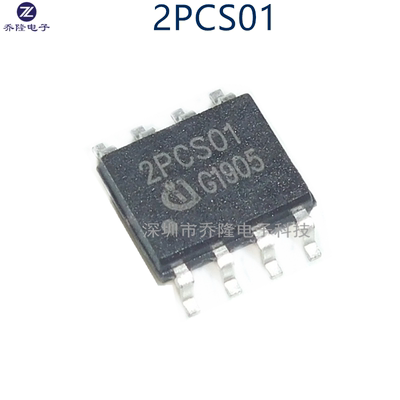 原装正品  ICE2PCS01  ICE2PCS01G  2PCS01  SOP-8 可直拍