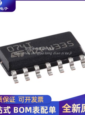全新原装  TL074IDT 丝印074I SOP-14 运算放大器芯片  专业配单