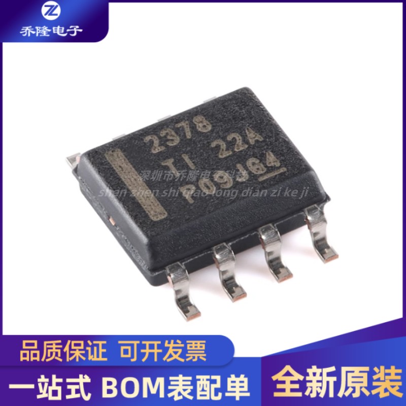 全新原装 TPS2378DDAR 封装 SOIC-8 高功率PD接口芯片