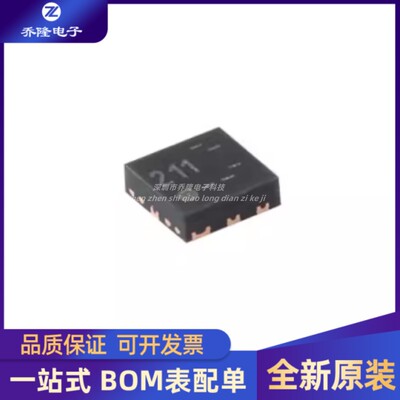 全新 NT3H2111W0FHKH XQFN-8 NTAG I2C plus 1K NFC Forum 芯片