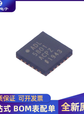 全新原装 ADL5801ACPZ ADL5801 RF混频器芯片 LFCSP-24