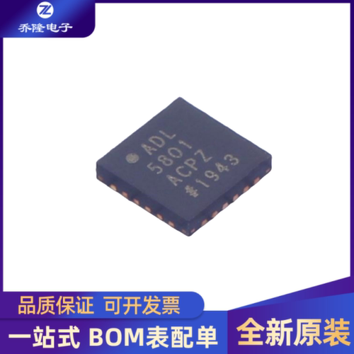 全新原装 ADL5801ACPZ ADL5801 RF混频器芯片 LFCSP-24