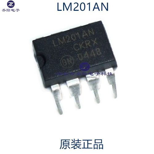 原装正品 LM201AN  LM201  放大器  DIP-8