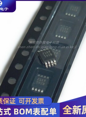 全新原装 LM25085MM-NOPB VSSOP-8 丝印SVZB 开关控制芯片