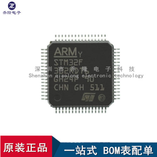 全新原装STM32F302RDT6LQFP64