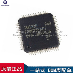 全新进口  TMS320F28035PAGT 32位微控制器  QFP64  专业配单