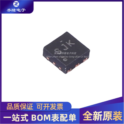 全新 TPS70933 TPS70933QDRVRQ1 贴片WSON-6 线性稳压器芯片