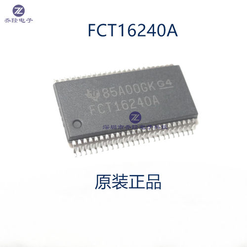 原装正品 CY74FCT16240ATPACT   丝印FCT16240A   TSSOP38 可直拍