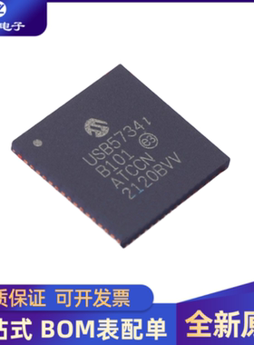 全新USB5734-I/MR USB5734I 封装QFN64 接口芯片