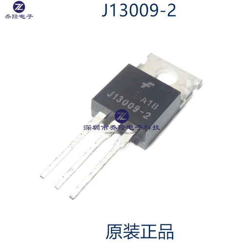 原装正品  FJP13009H2  E13009-2   J13009-2  TO-220