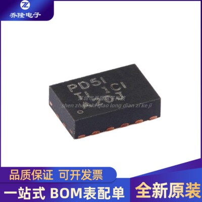 全新原装  TPS62745DSSR 丝印PD5I WSON-12 开关稳压器IC芯片