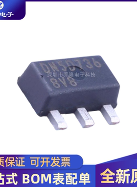 全新进口 DN2540N8-G 丝印DN5D 封装SOT-89 量大价优