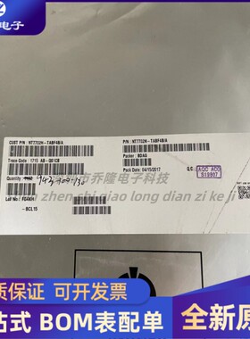 全新原装  NT7702H-TABF4B/A  封装TAB/COF