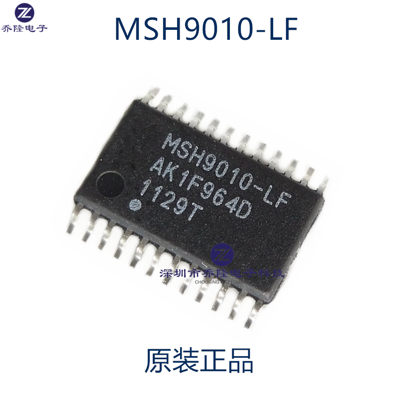 原装正品  MSH9010-LF MSH9010  正品液晶电视伴音功放  TSSOP24