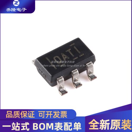 全新 OPA847IDBVR OPA847 封装SOT-23-6 运算放大器芯片·